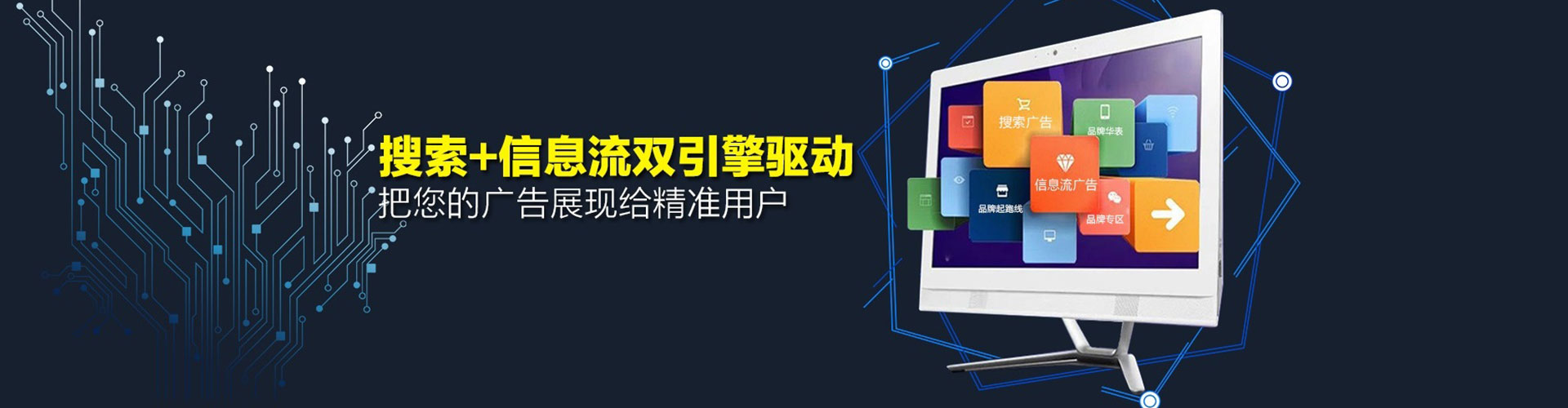 乌兰察布百度推广返点